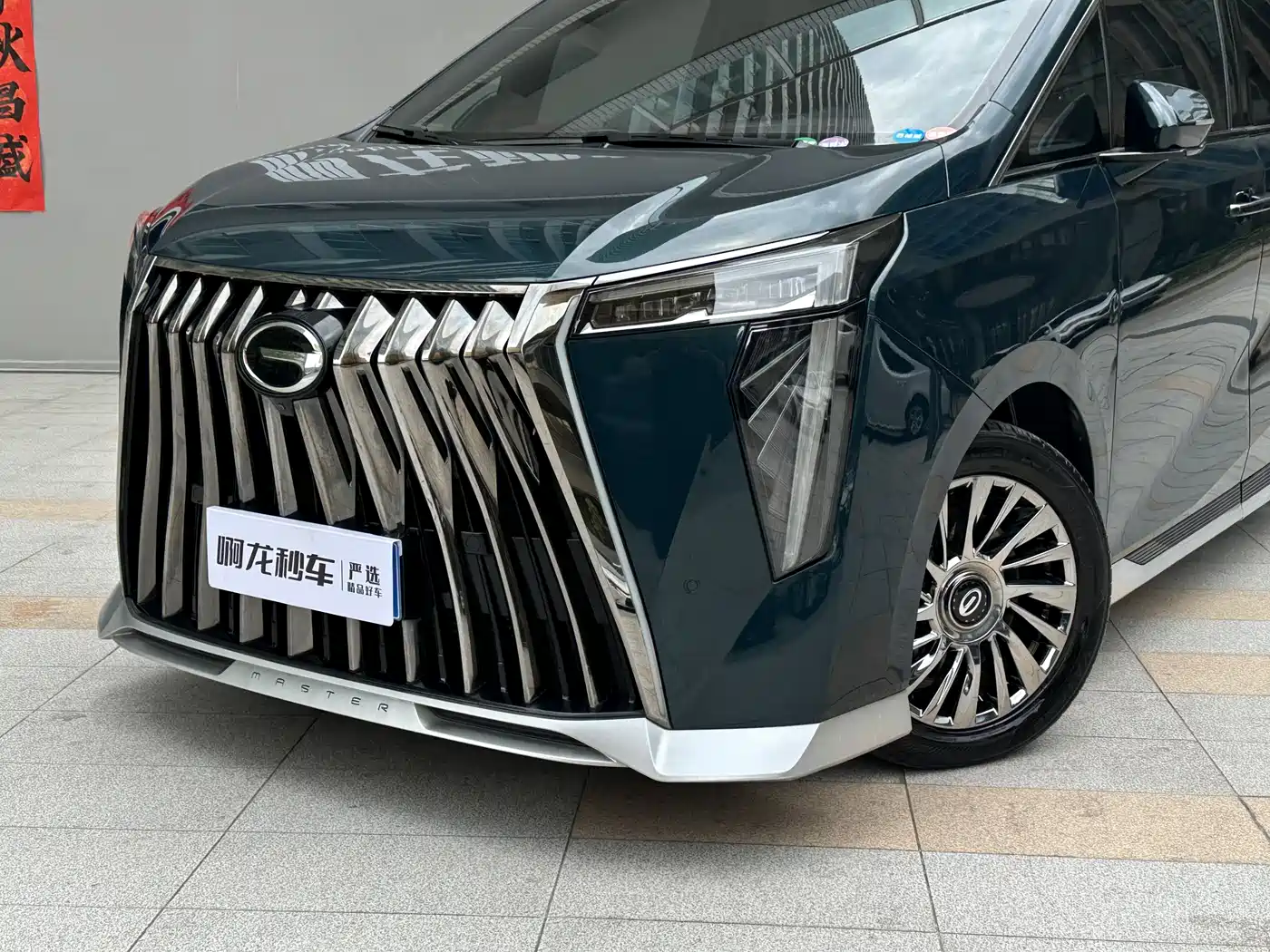 GAC Trumpchi Trumpchi M8 2023 Model Master Series 400T Flagship Edition фото 22