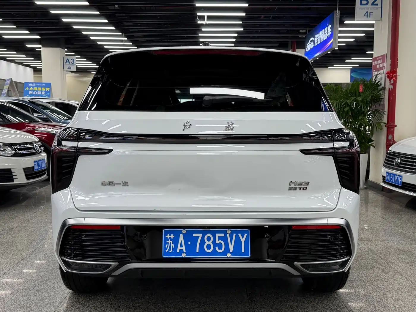 Hongqi HS3 2025 2024 1.5T Virtue Edition