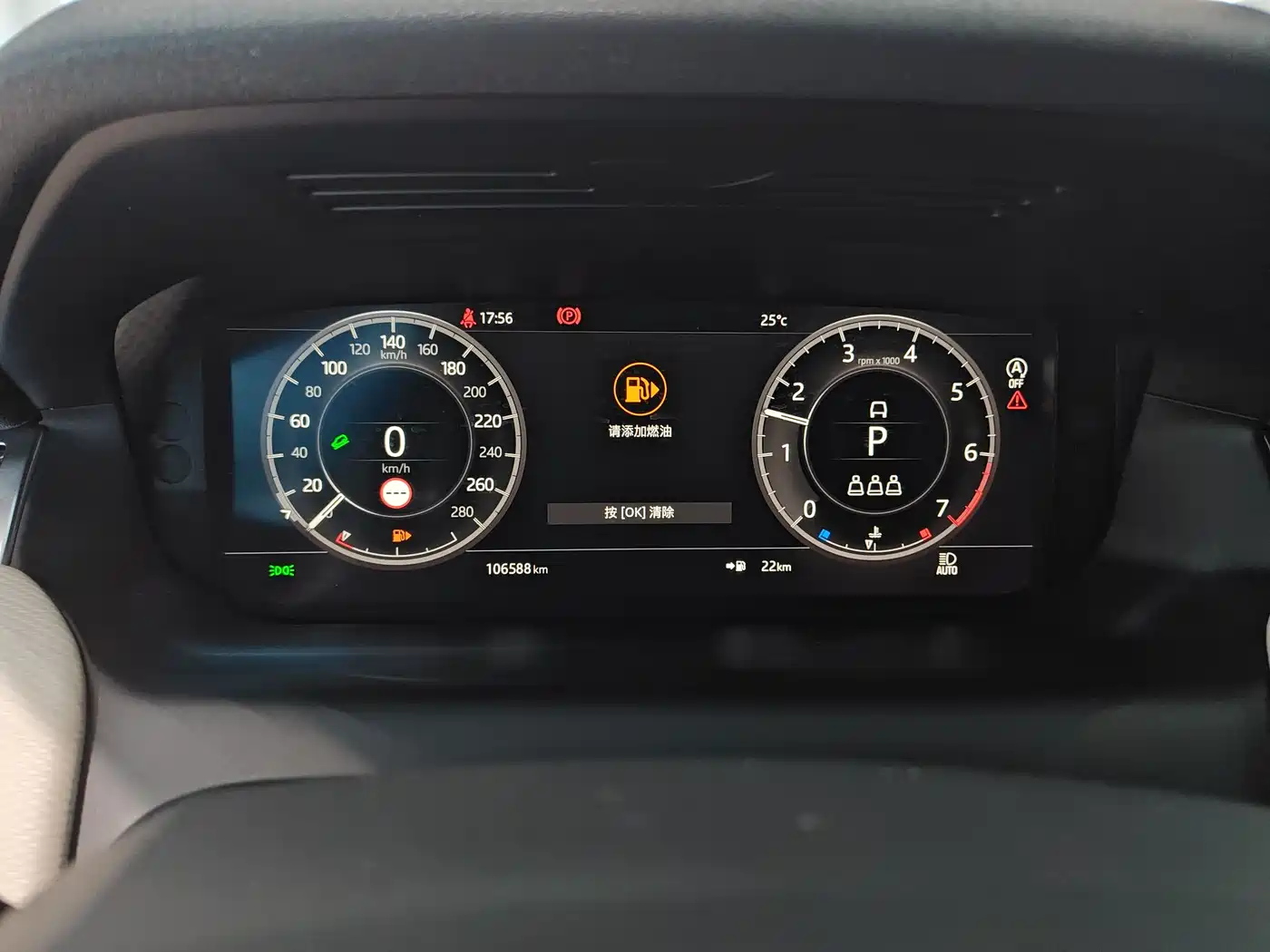 Land Rover Discovery Sport 2022 Model 249PS R-Dynamic S Performance Edition 5-Seater фото 4