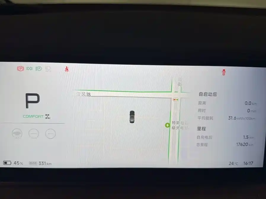 XPeng X9 2025 740 Ultra Long Range Max фото 10