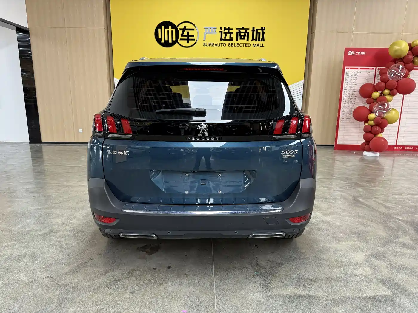 Peugeot 5008 2017 380THP 7-seat Elite Edition фото 5