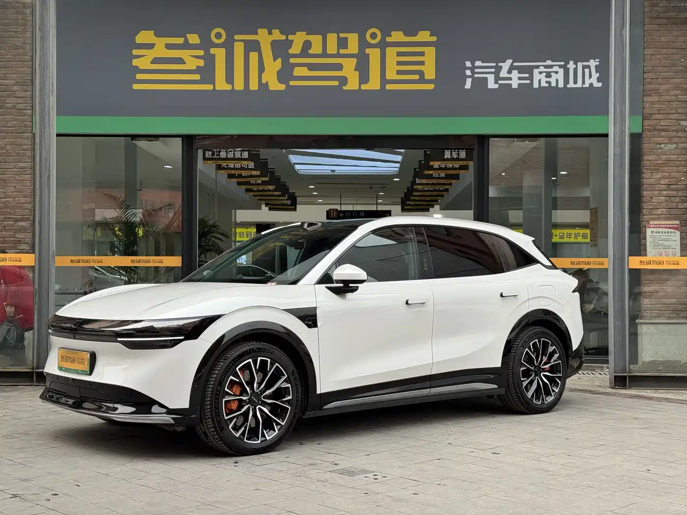 ZEEKR EXTREME KRYPTON 7X