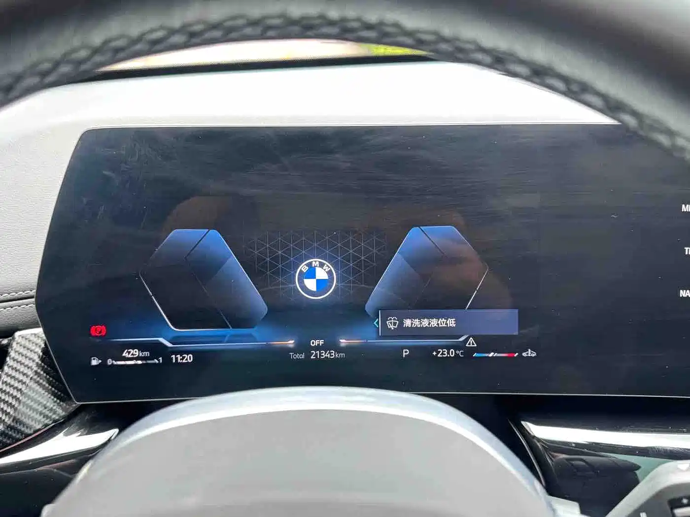 BMW X1 2024 sDrive25Li X Design Package фото 15