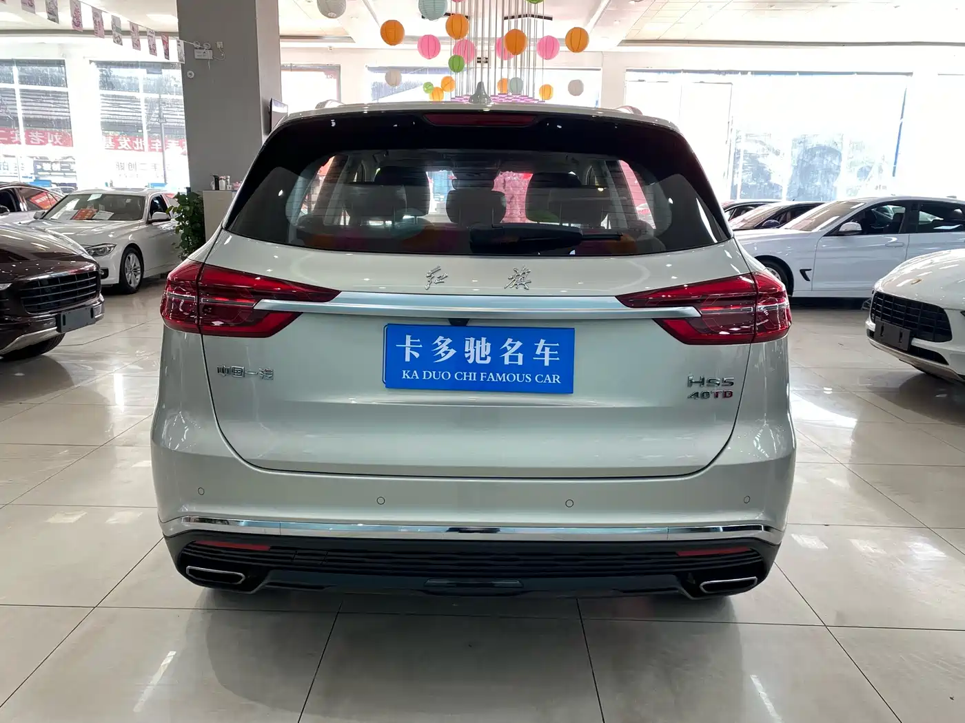 Hongqi HONGQI HS5