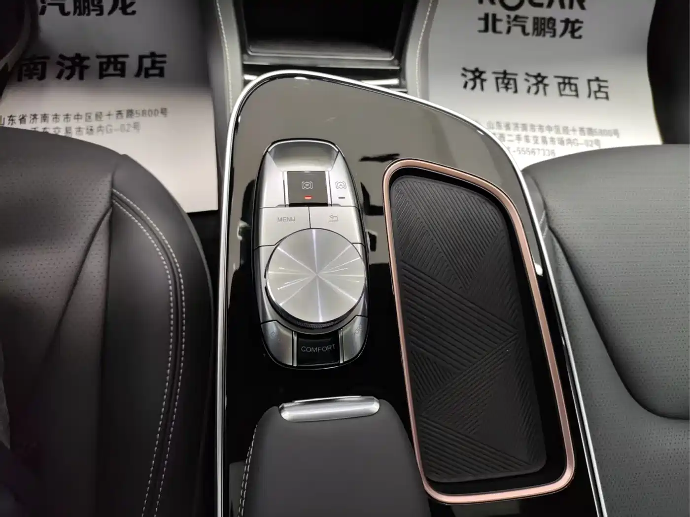 ARCFOX EXTREME FOX POLAR FOX ALPHA S