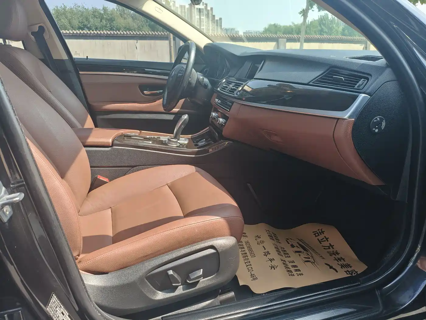 BMW 5 Series 2014 525Li Leading фото 13