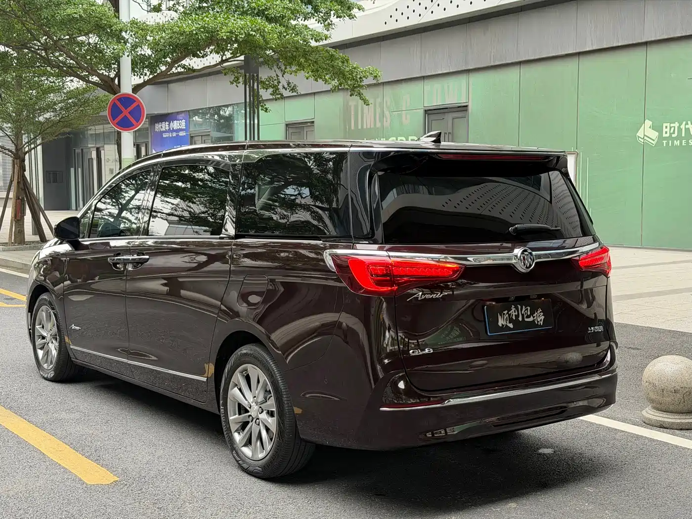 Buick GL8 2022 Avenir Avia 6-Seater Virtue Edition фото 22