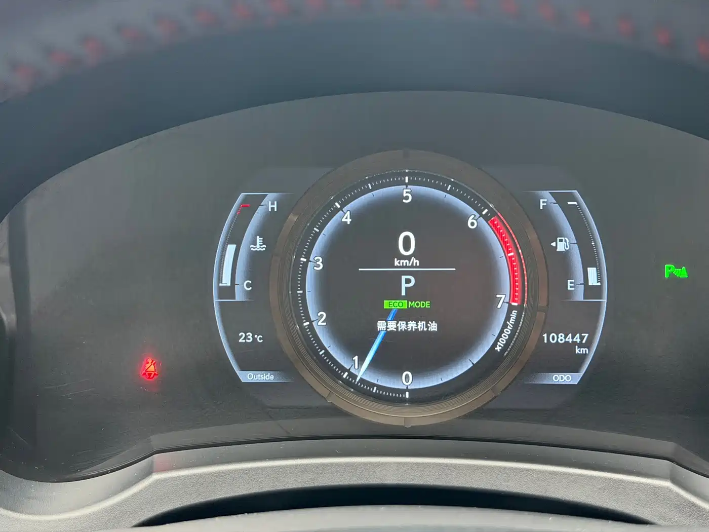 Lexus IS 2017 300 F SPORT фото 12