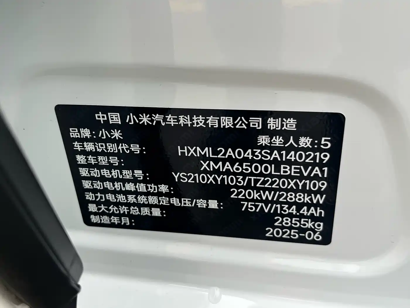 Xiaomi Auto Xiaomi YU7 2025 Ultra Long Range High Performance AWD Max Edition фото 17