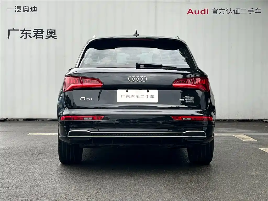 Audi Q5L 2020 Facelift 40 TFSI Honor Fashion фото 5