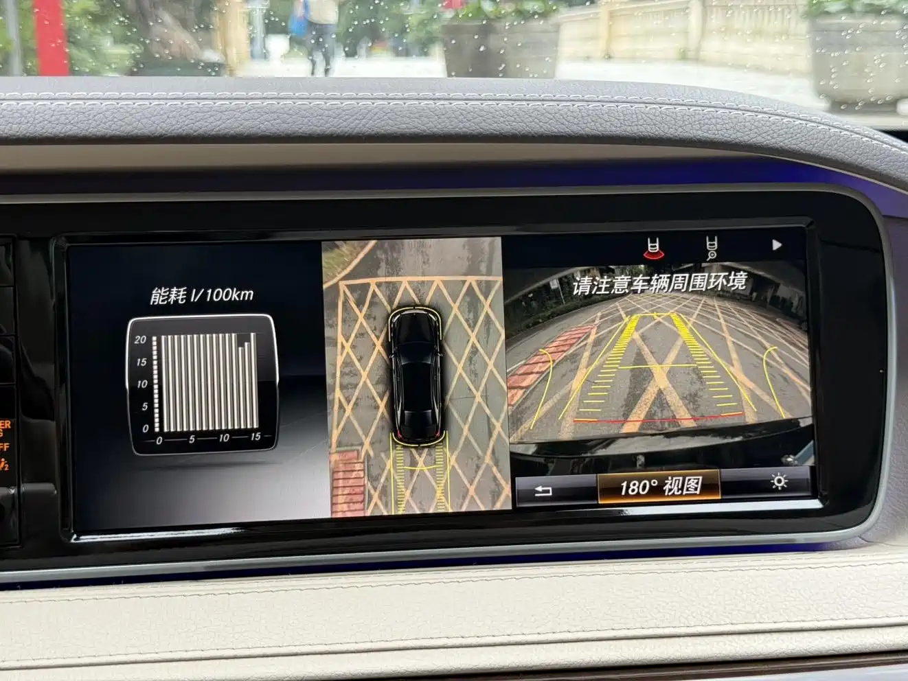 Mercedes-Benz Maybach S-Class 2015 S 400 4MATIC фото 18
