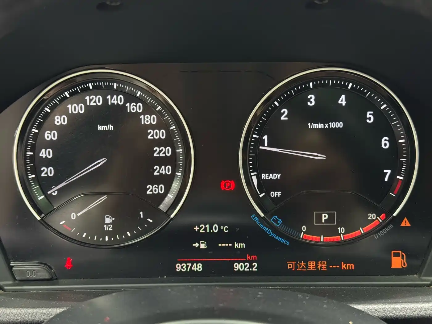 BMW X1 2020 xDrive25Li Premium Edition фото 10