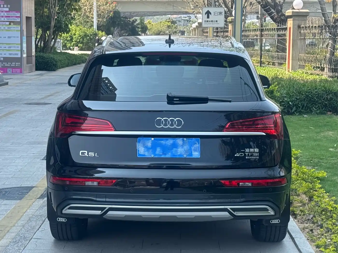 Audi Q5L 2022 45T Luxury Elegance фото 5