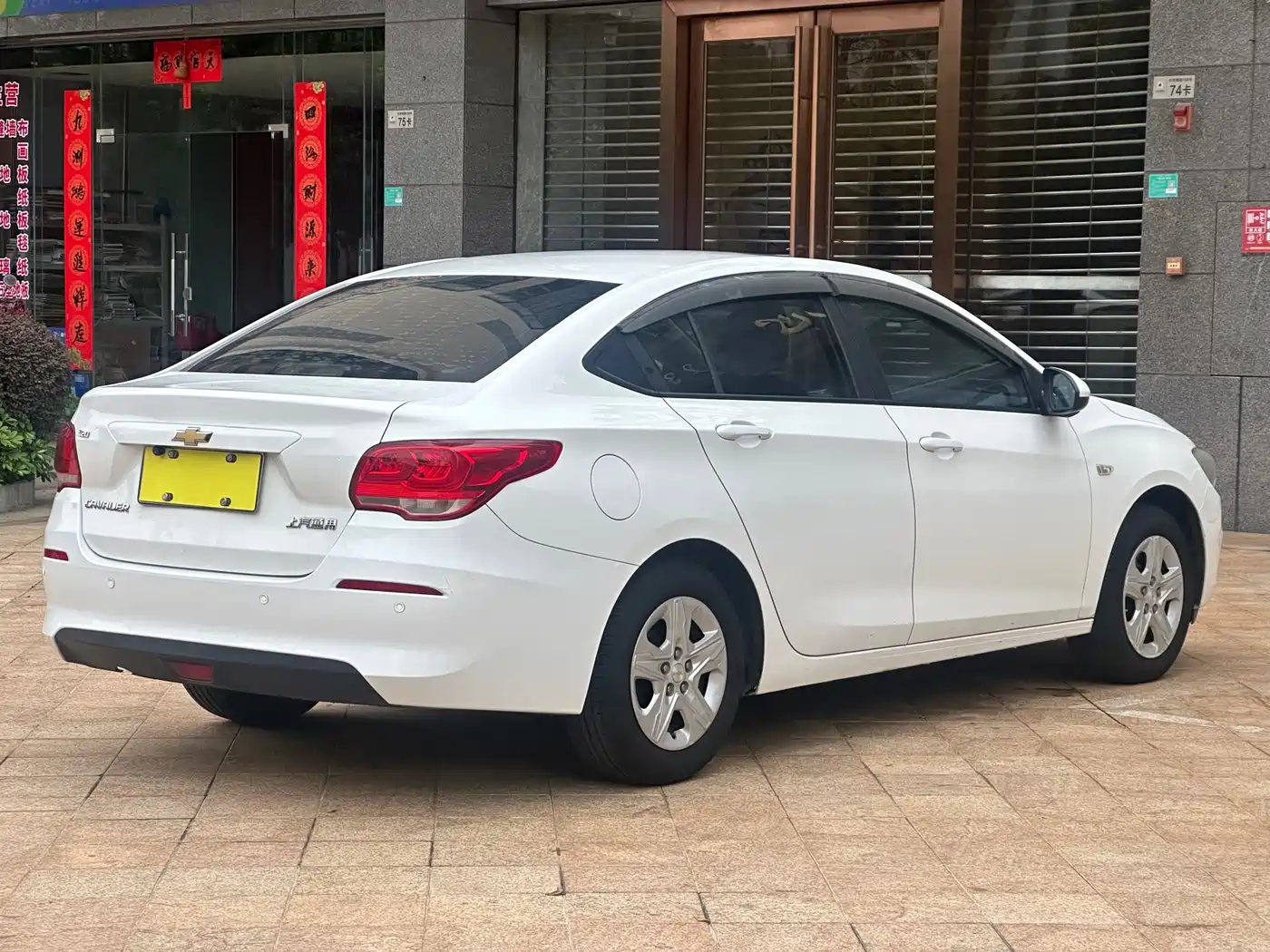 Chevrolet Cavalier 2019 320 Auto Sunroof Enjoyment Edition фото 7