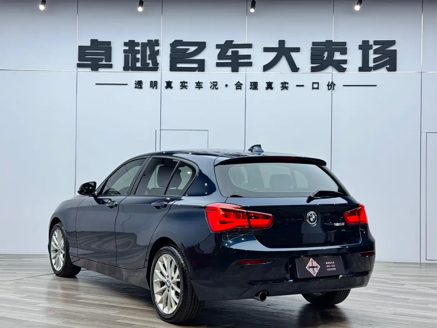 BMW 1 Series (Import) 2015 120i Leading фото 5