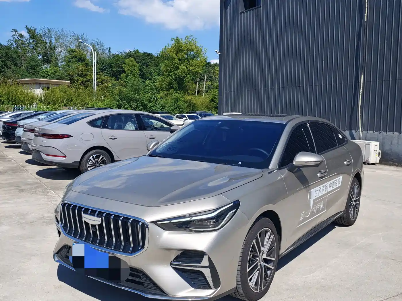 Geely Emgrand 2026 2026 Model Fifth Generation 1.5T Explorer Edition