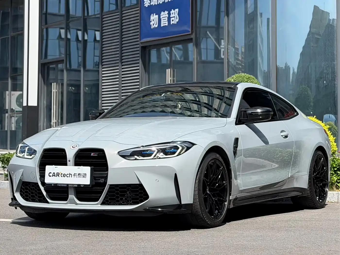 BMW M4 2023 M4 Coupe M xDrive Thunder Edition