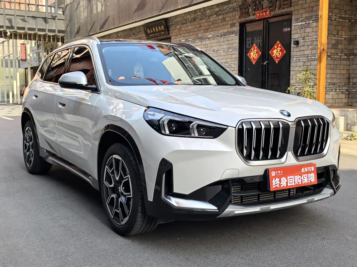 BMW X1 2024 sDrive25Li X Design Package фото 5