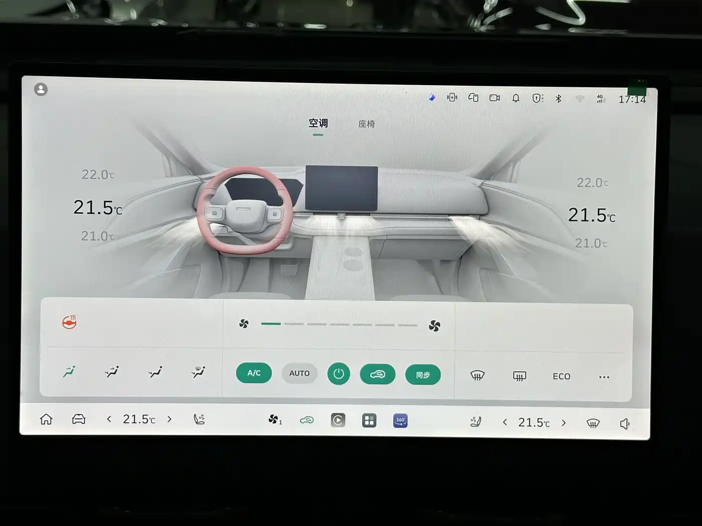 Haval Xiaolong MAX 2025 Hi4 165 Plus Long Range фото 30