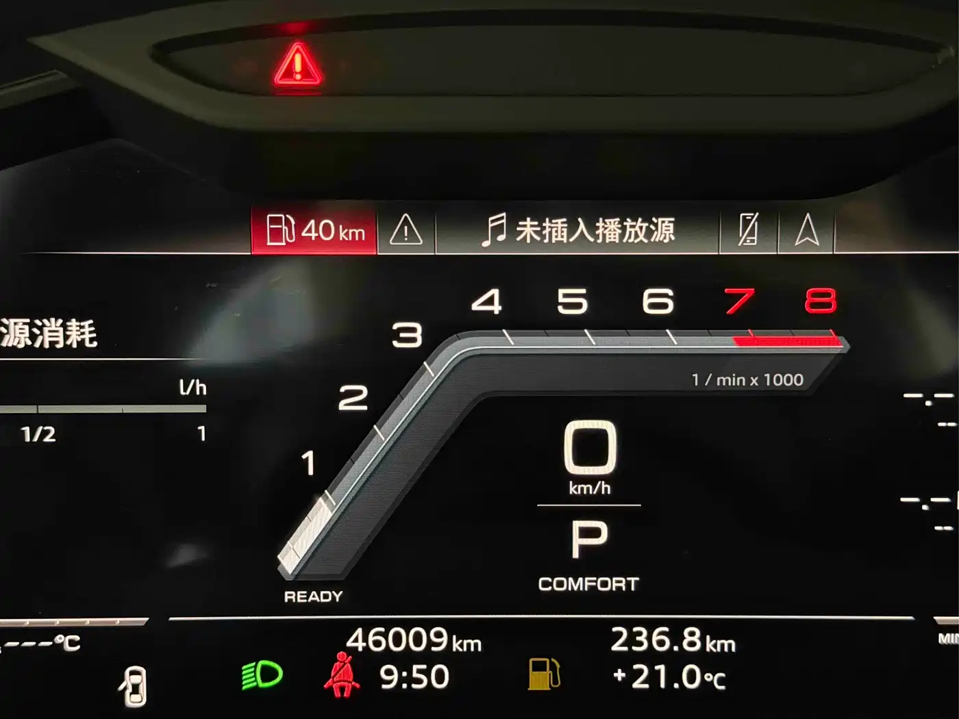 Audi A6L 2024 45 TFSI quattro Premium Dynamic фото 14