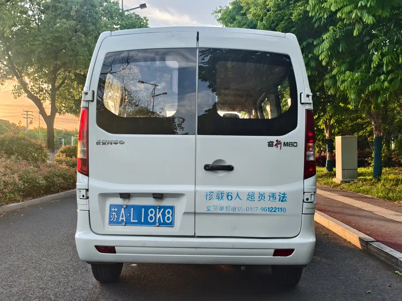 Changan Kaicheng Changan Ruixing M60 2022 2020 Model 1.5L Standard China VI 6 Seats DAM15KR