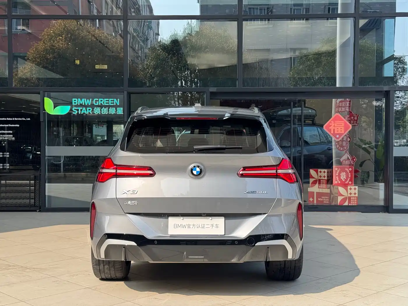 BMW X3 2025 xDrive30L Leading Model M Sport Black Package фото 4