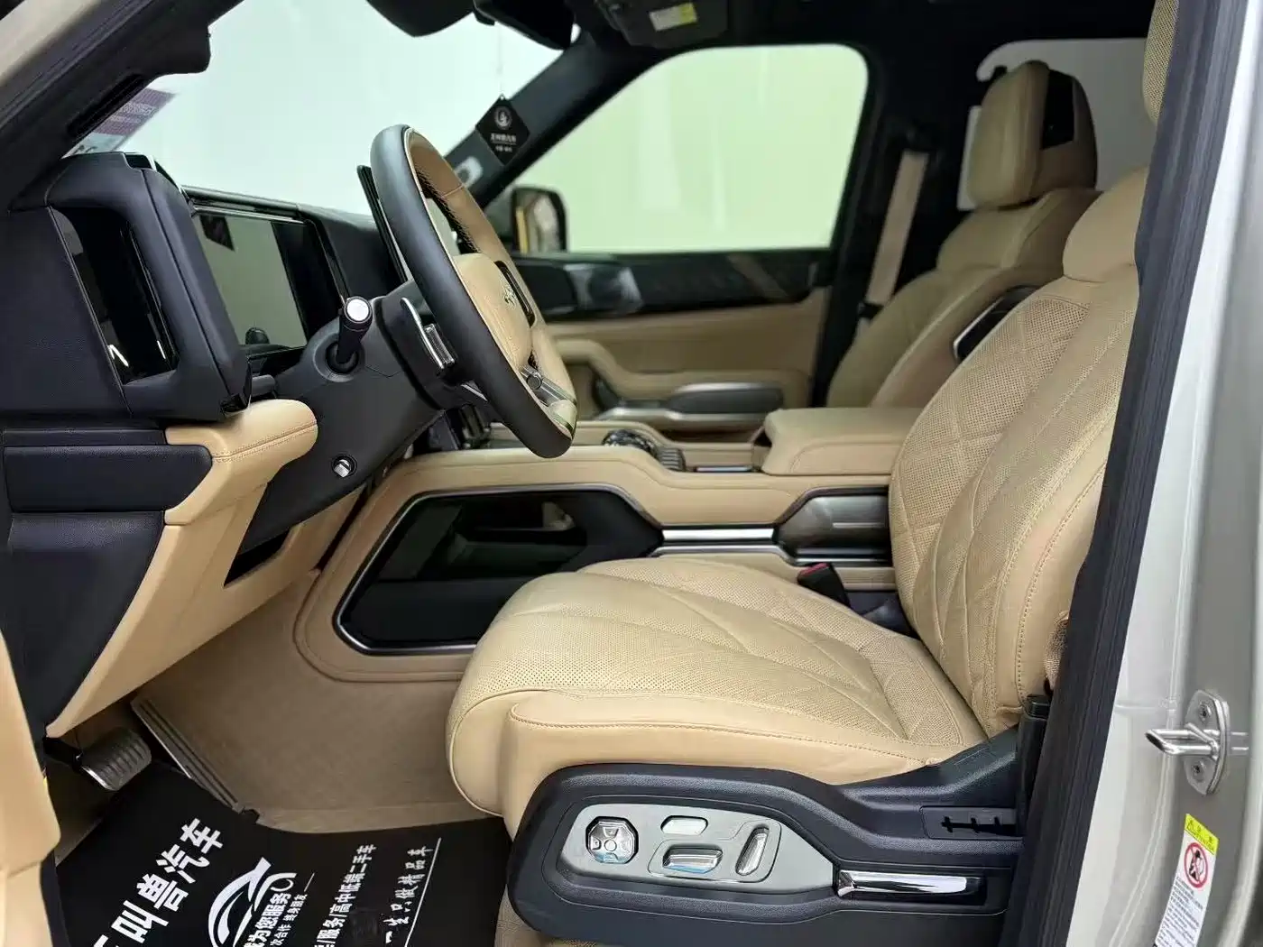 FANG CHENG BAO LEOPARD 8