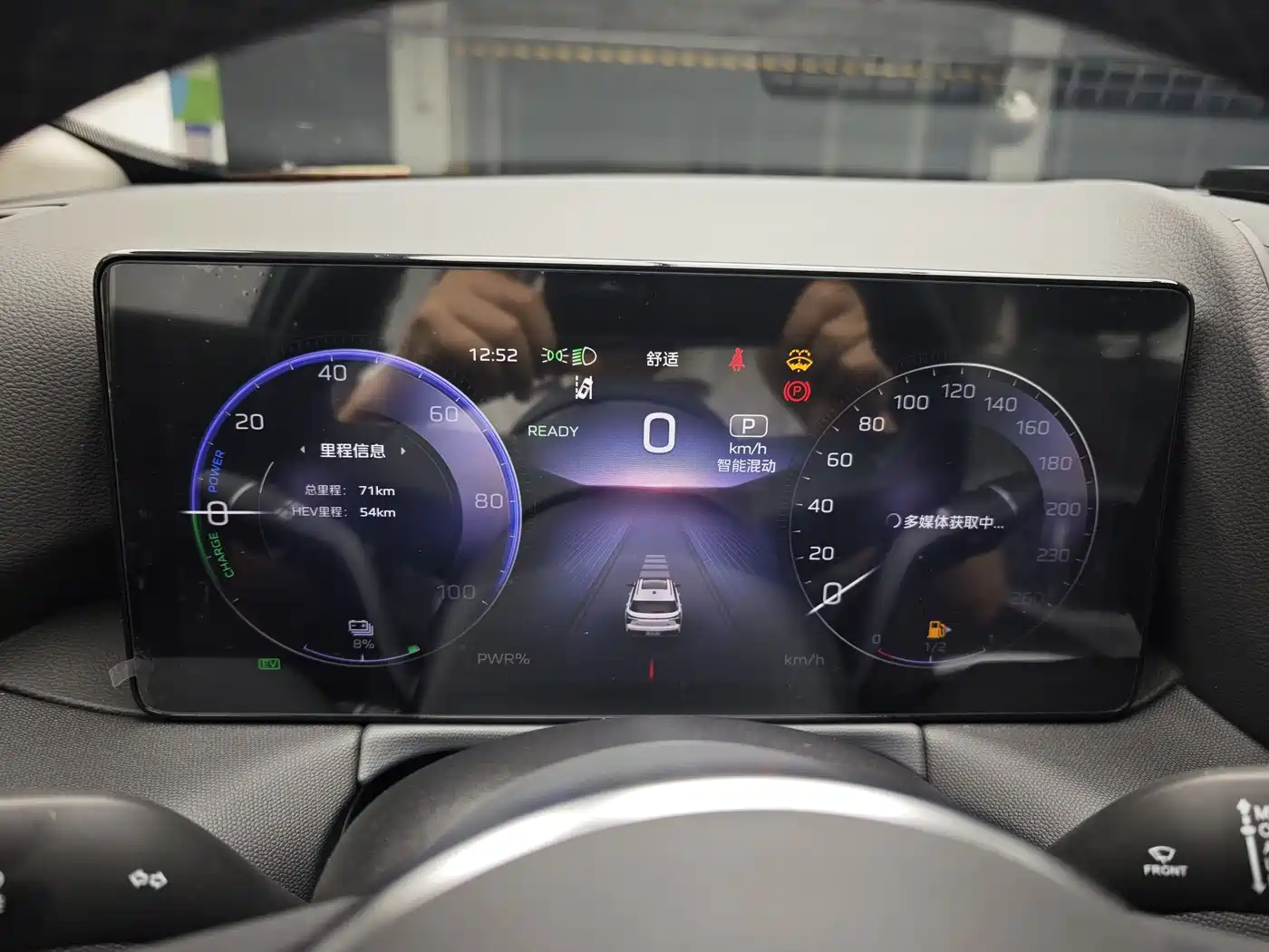Hongqi HS3 PHEV 2025 PHEV 115km Power Edition фото 9