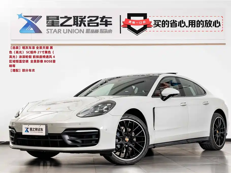 Porsche Panamera 2023 Panamera 2.9T