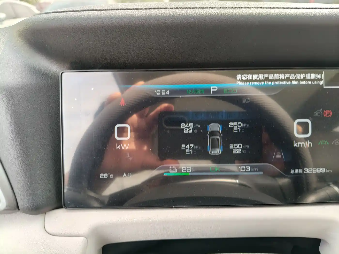 BYD Yuan UP 2024 401KM Surpass Edition фото 7