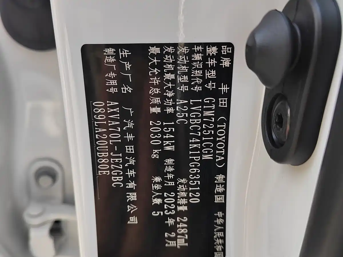 Toyota Camry 2023 2.5G Luxury Edition фото 20