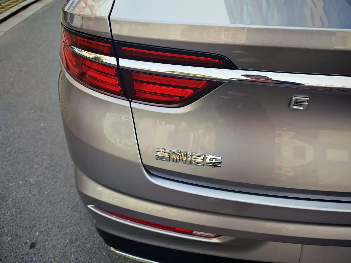 GEELY AUTOMOBILE XINGRUI