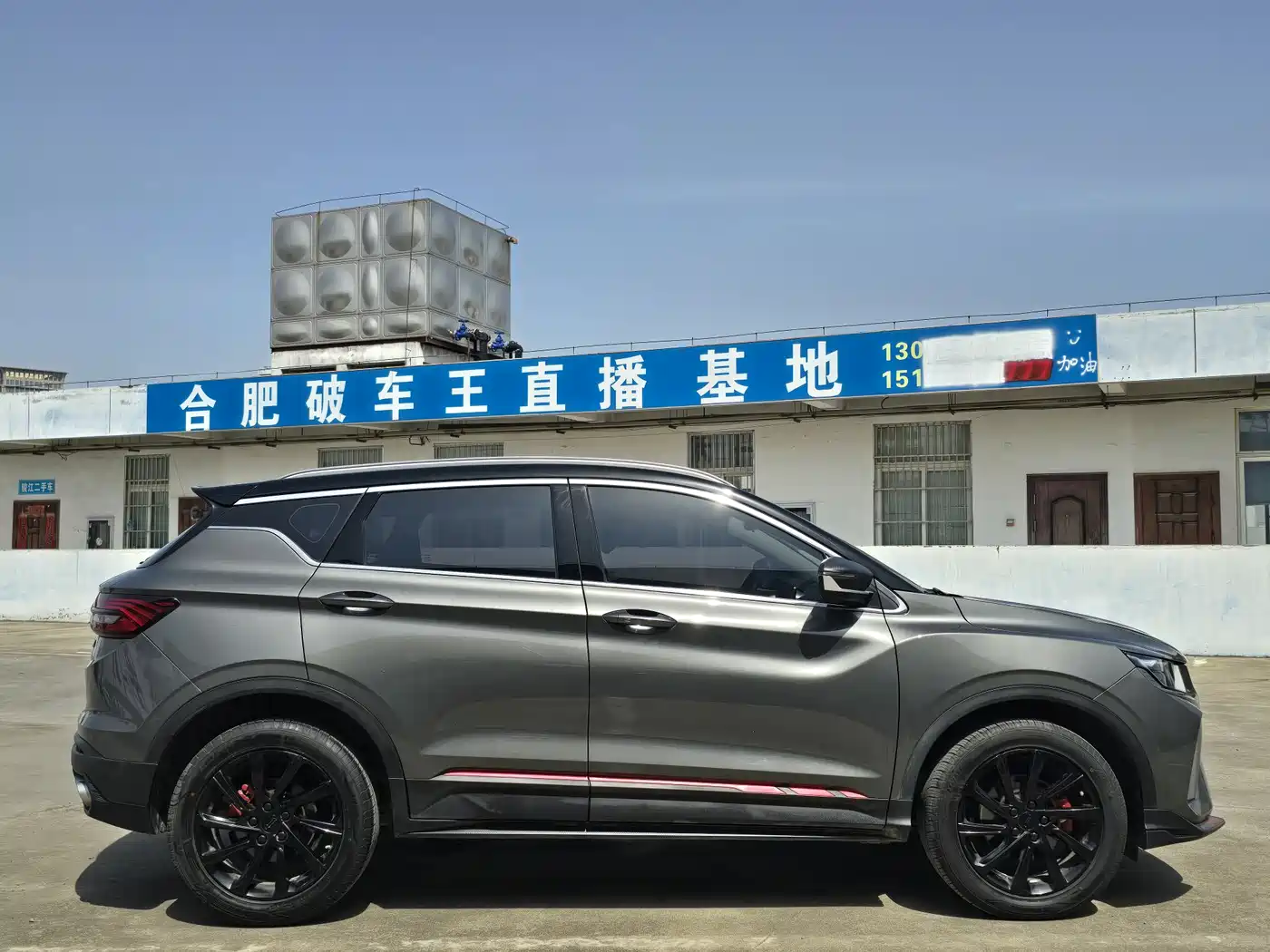 GEELY AUTOMOBILE BINYUE