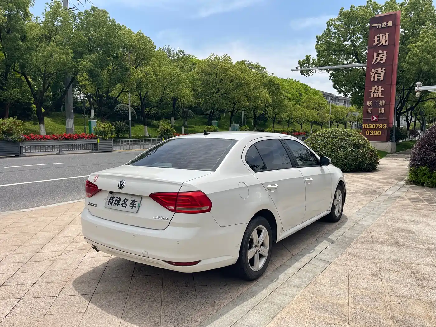 Volkswagen Lavida 2017 1.6L Automatic Trend Edition фото 8