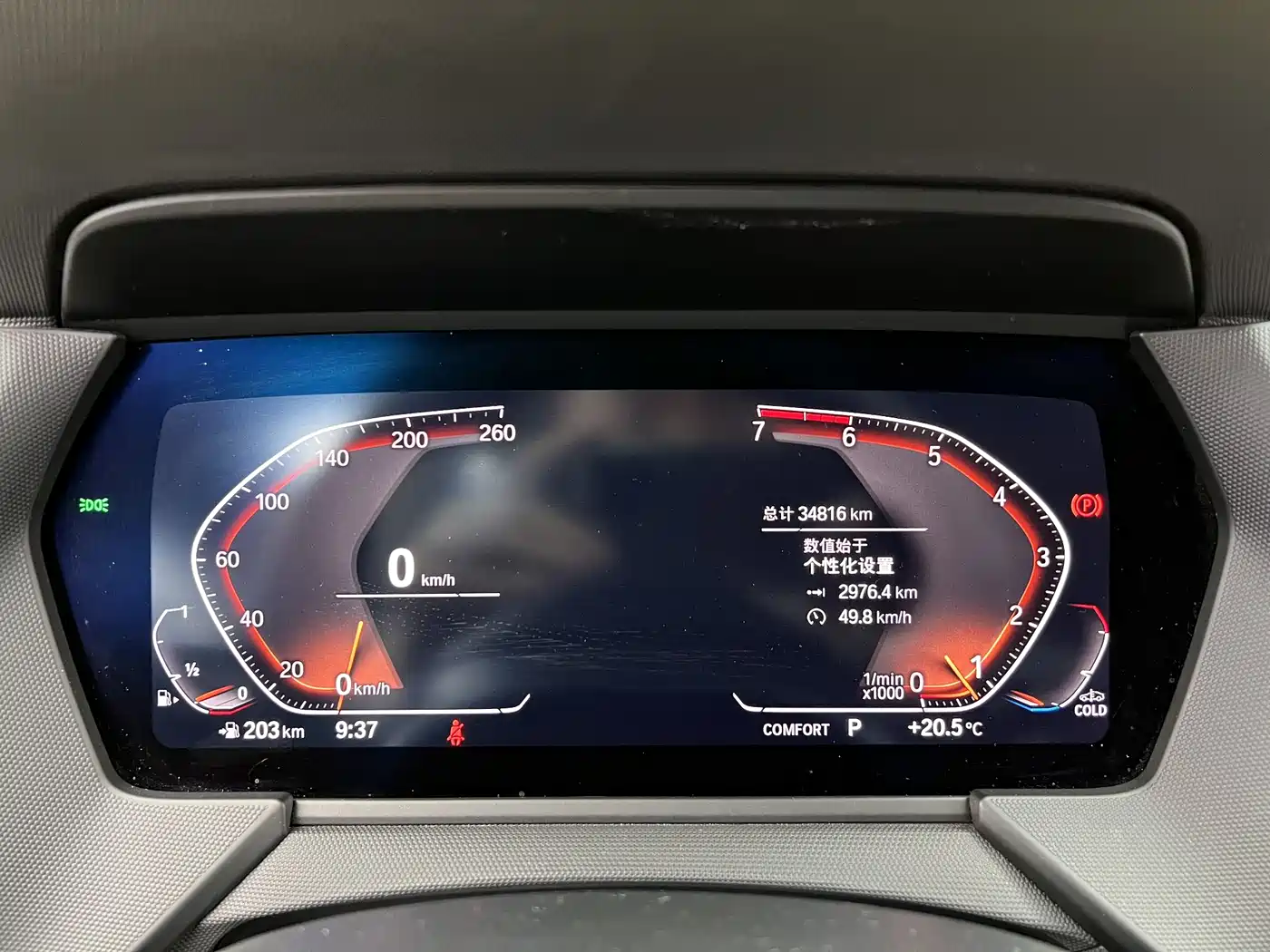 BMW 2 Series (Import) 2021 225i 4-Door Gran Coupe M Sport Package фото 3