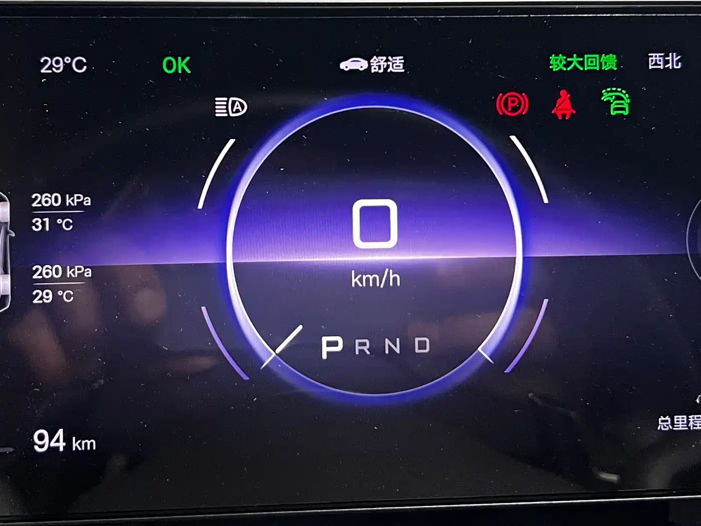 Yangwang U9 2025 2024 Standard Edition