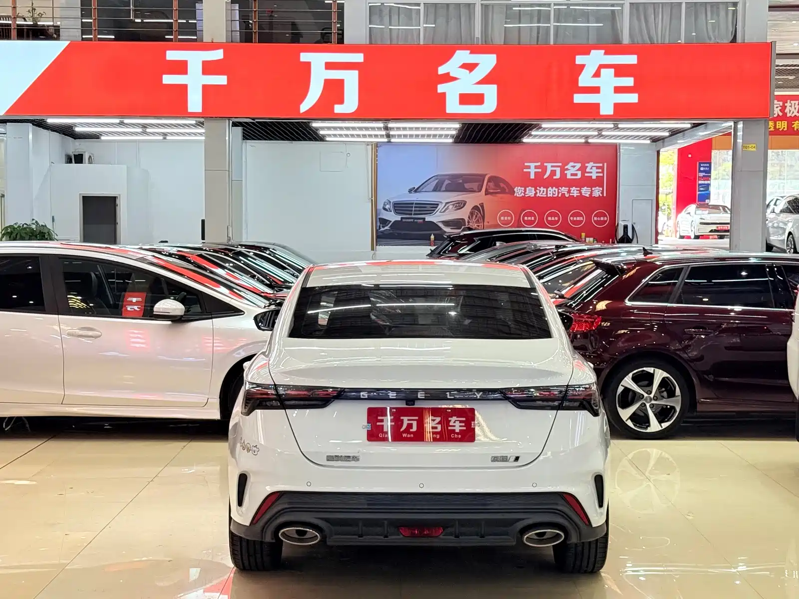 Фото 4 - Geely Binrui