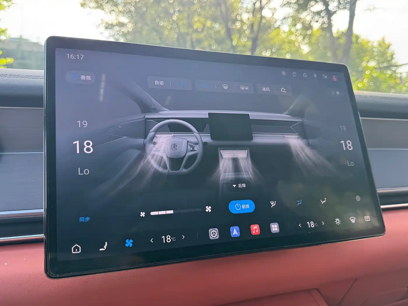 BYD Tang L 2026 2025 DM 175KM Drone Player Edition
