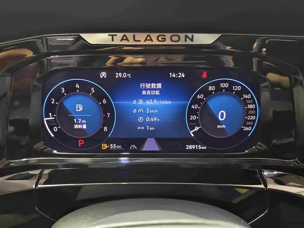 Volkswagen Talagon 2021 2021 380TSI 4WD Flagship Premium Edition