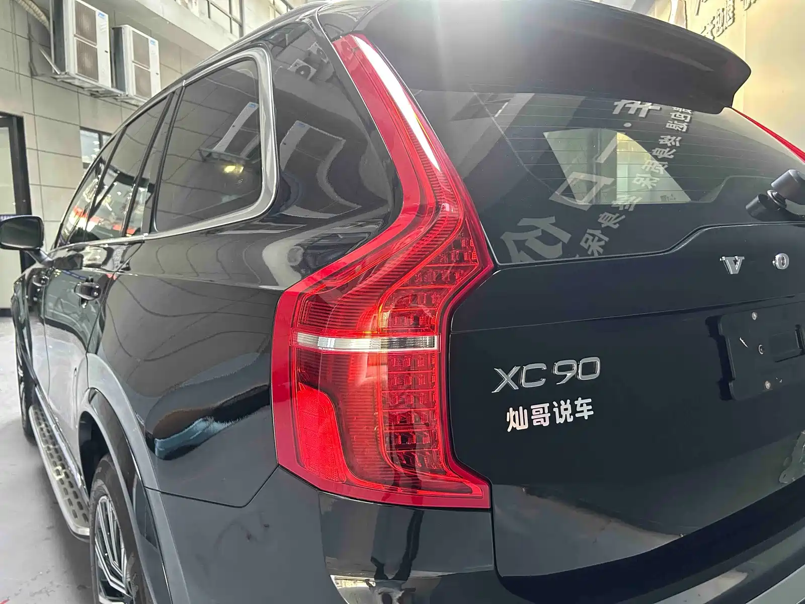 Photo 5 - Volvo XC90