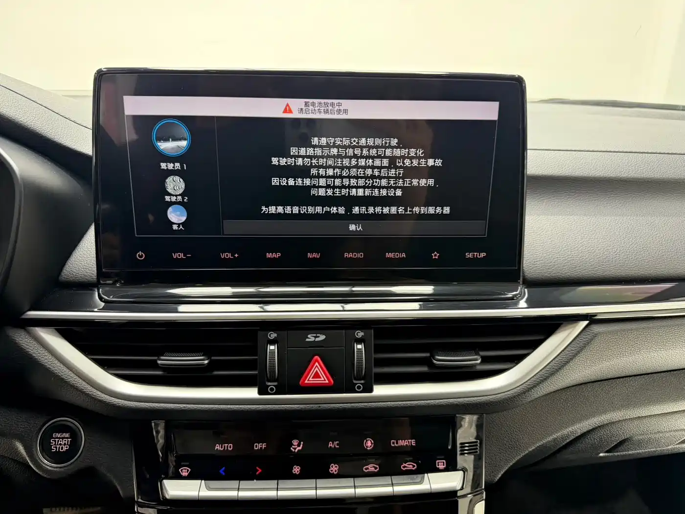 Kia K3 2023 2021 1.5L CVT Fashion Edition