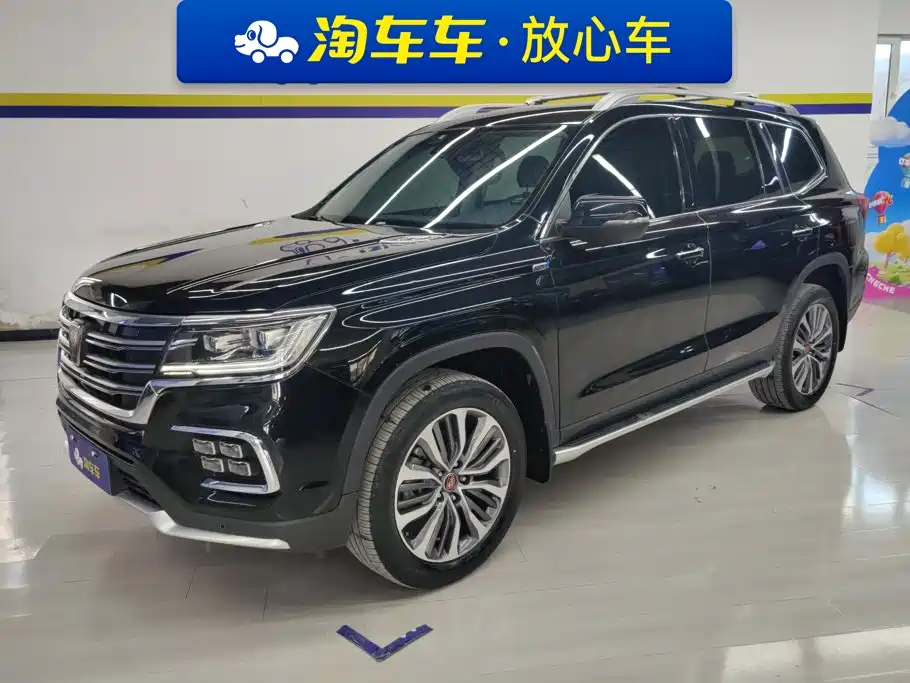 Photo 1 - Roewe RX8