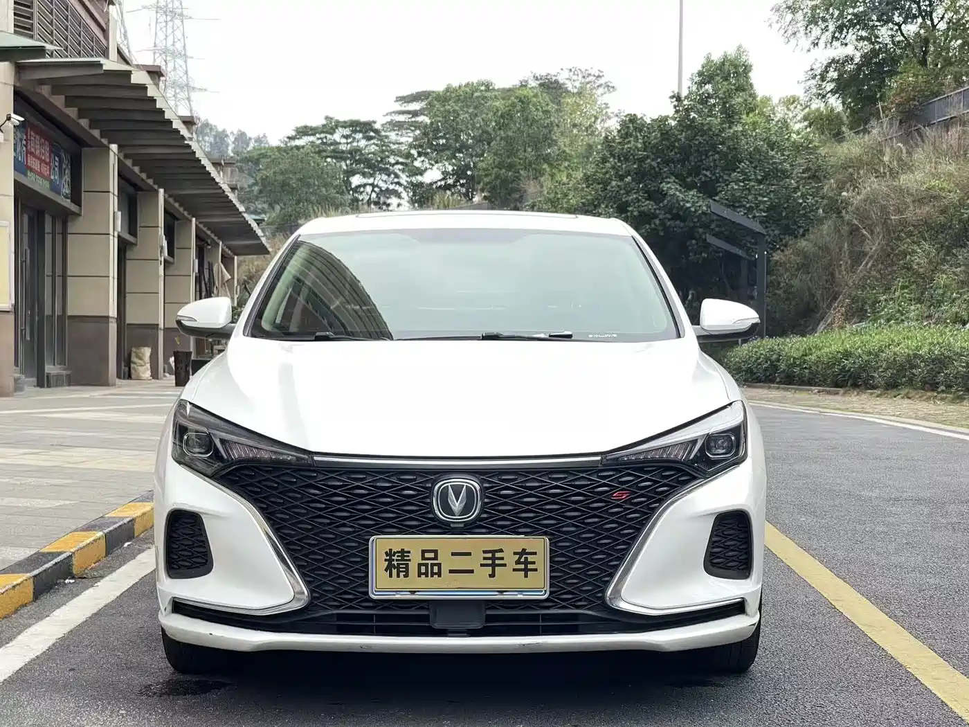CHANGAN YIDONG