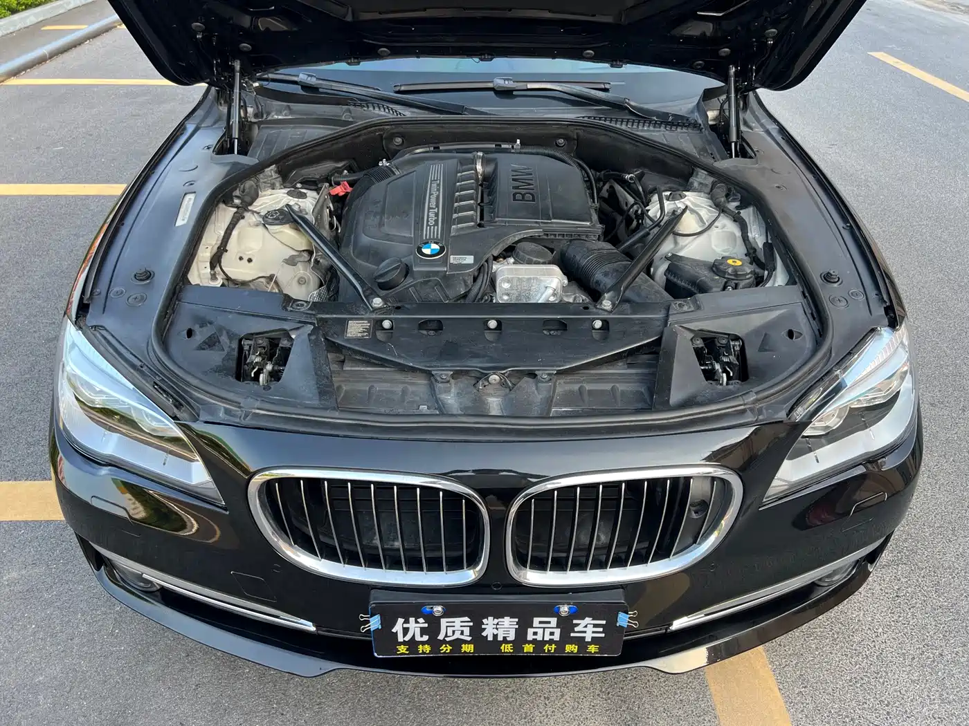 Photo 27 - BMW 7 Series
