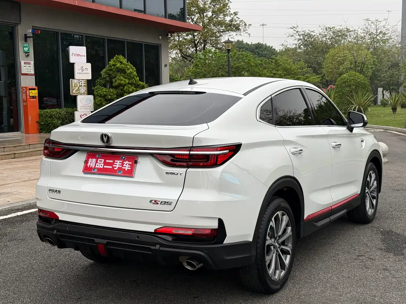 CHANGAN CS85 COUPE