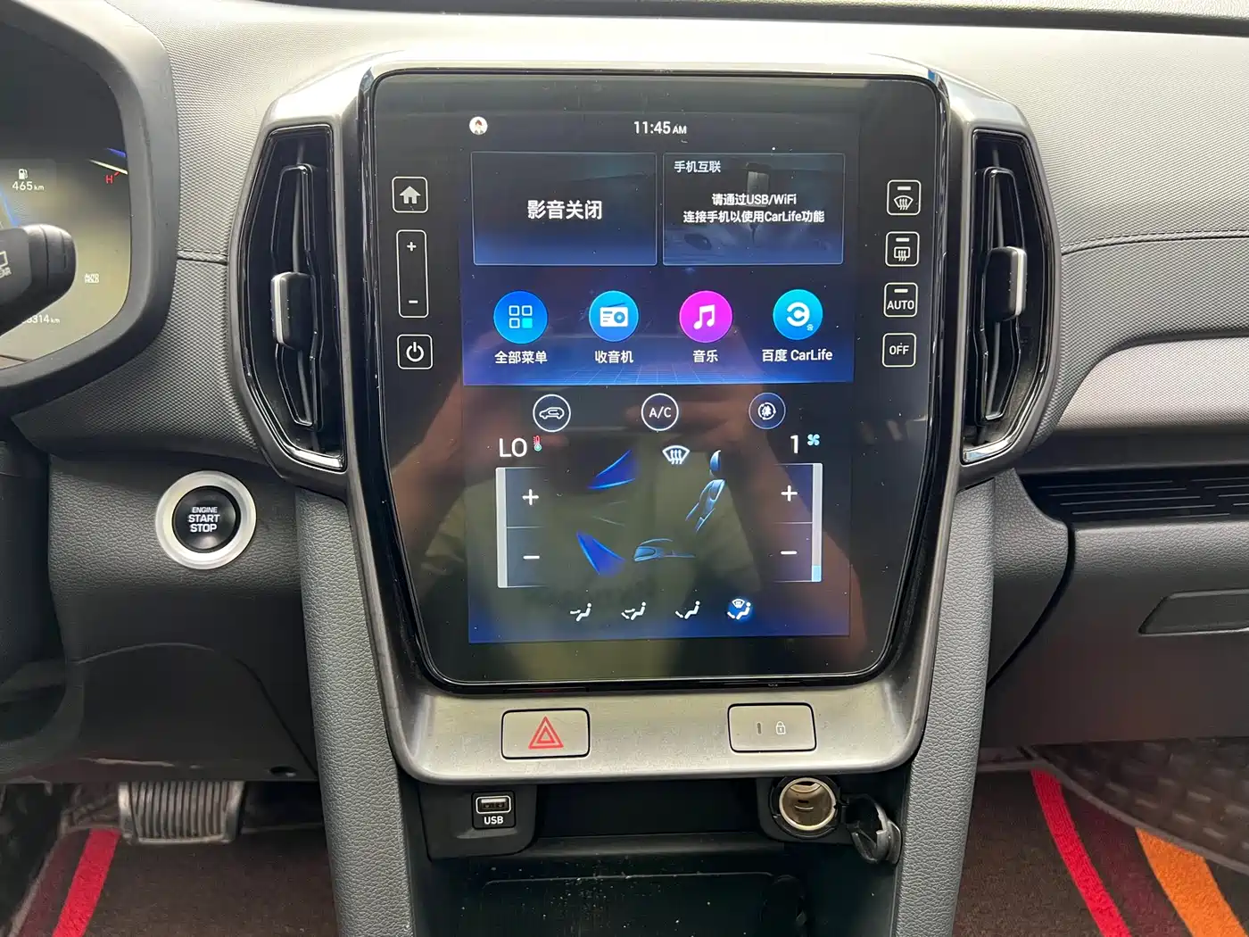 HYUNDAI BEIJING HYUNDAI IX35