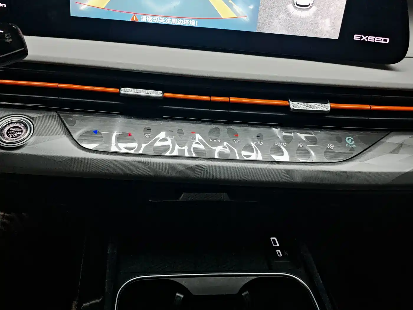 Exeed Chasing Wind C-DM 2025 2024 C-DM 1.5TCI 105KM Land Crown Edition