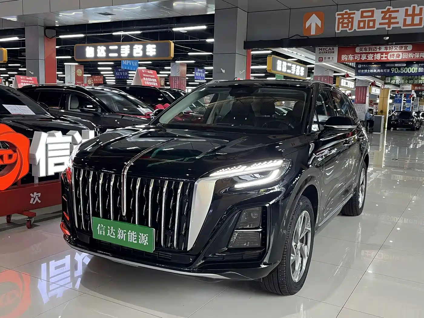 Hongqi HS3 PHEV 2024