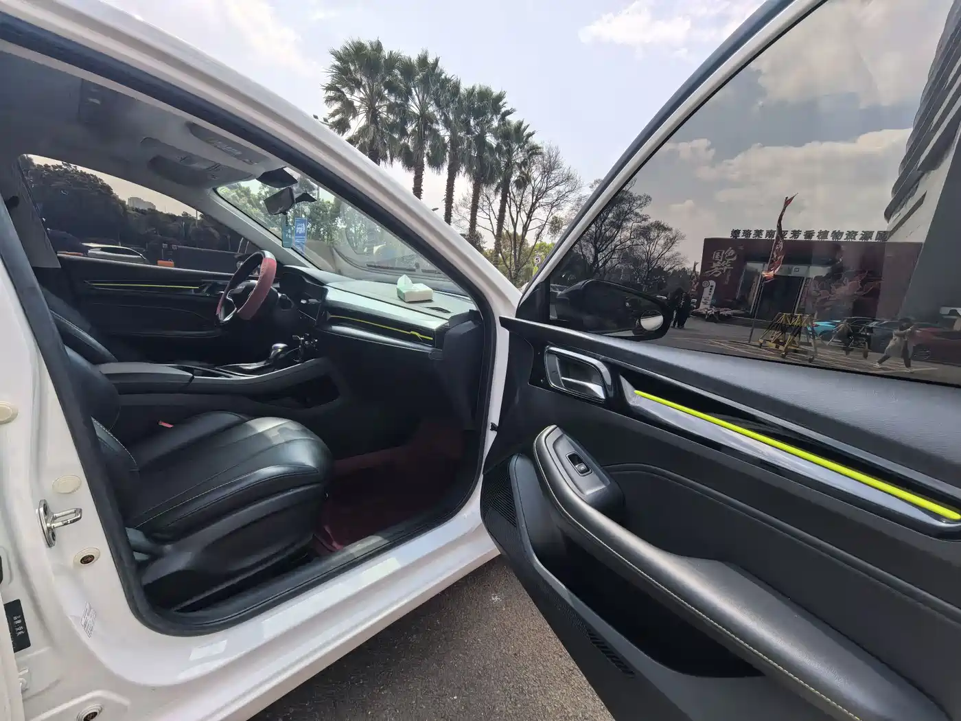 ROEWE I5
