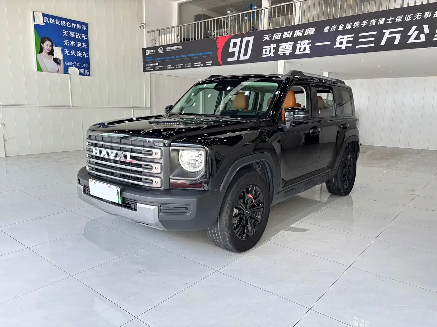 Haval Raptor 2024 2024 Hi4 145 Cross-country Edition